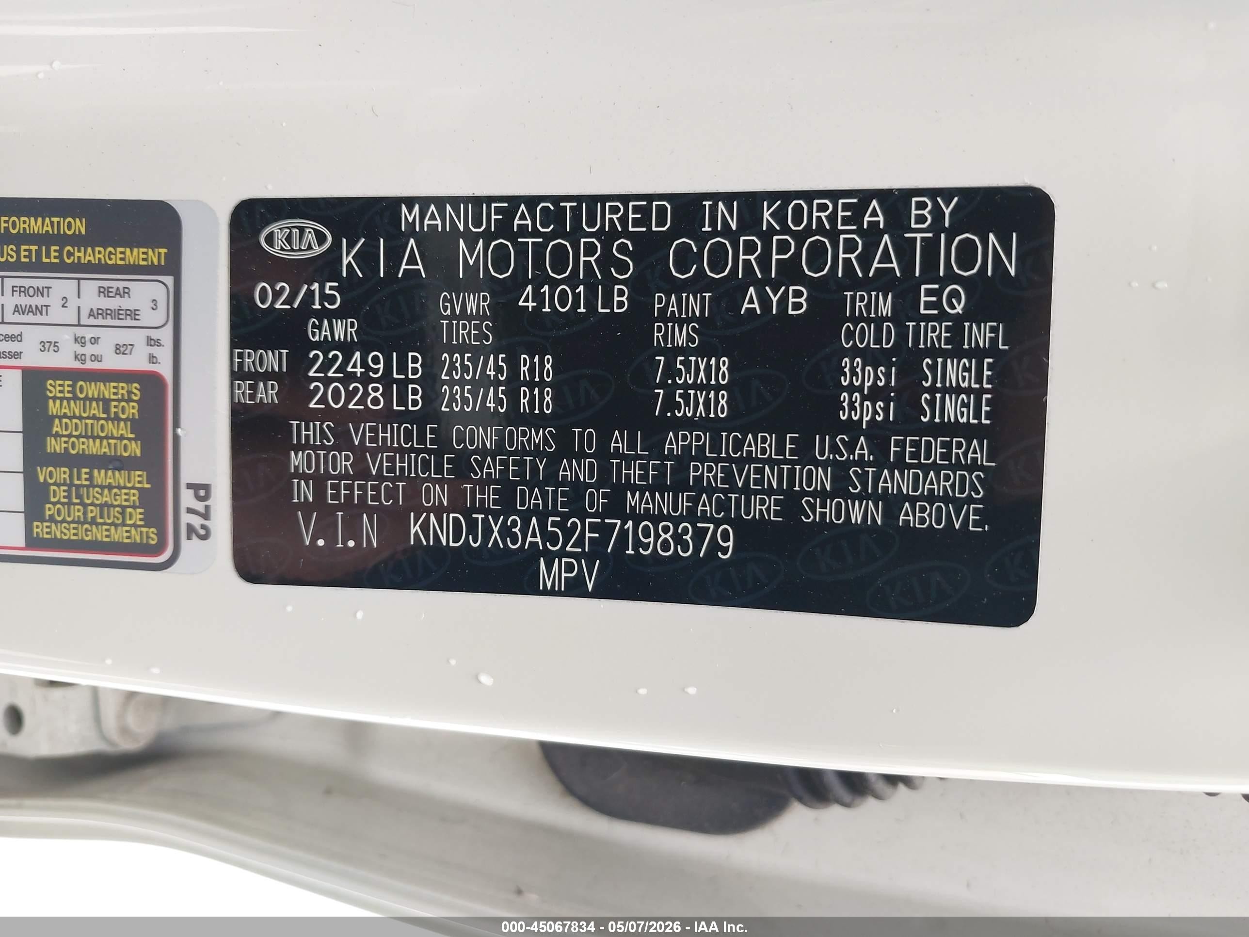 2015 Kia Soul ! Cream vin: KNDJX3A52F7198379
