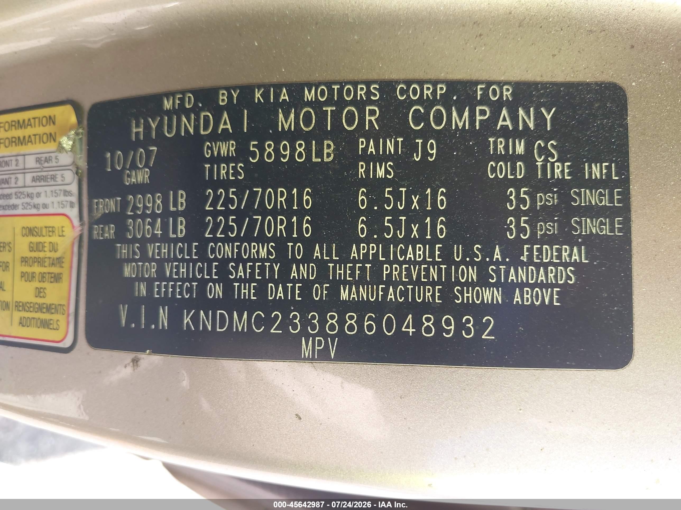 2008 Hyundai Entourage Gls/limited Золотой vin: KNDMC233886048932