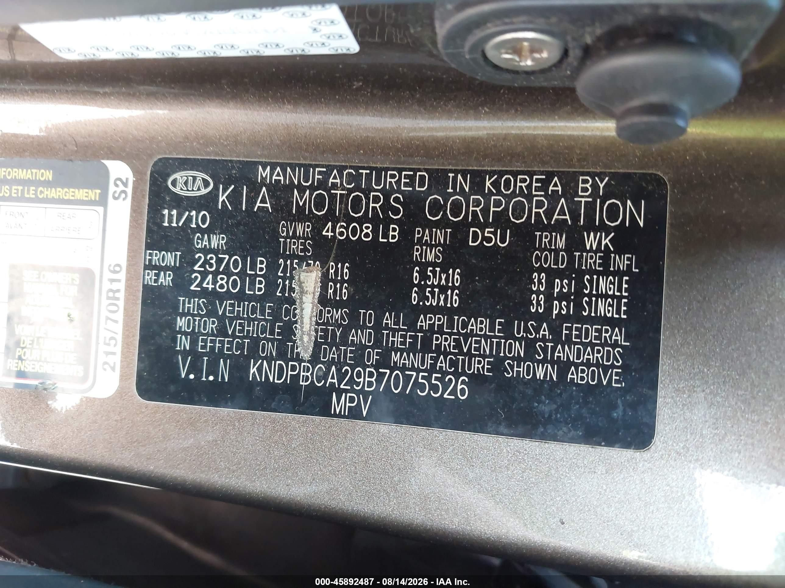 2011 Kia Sportage Lx Коричневый vin: KNDPBCA29B7075526