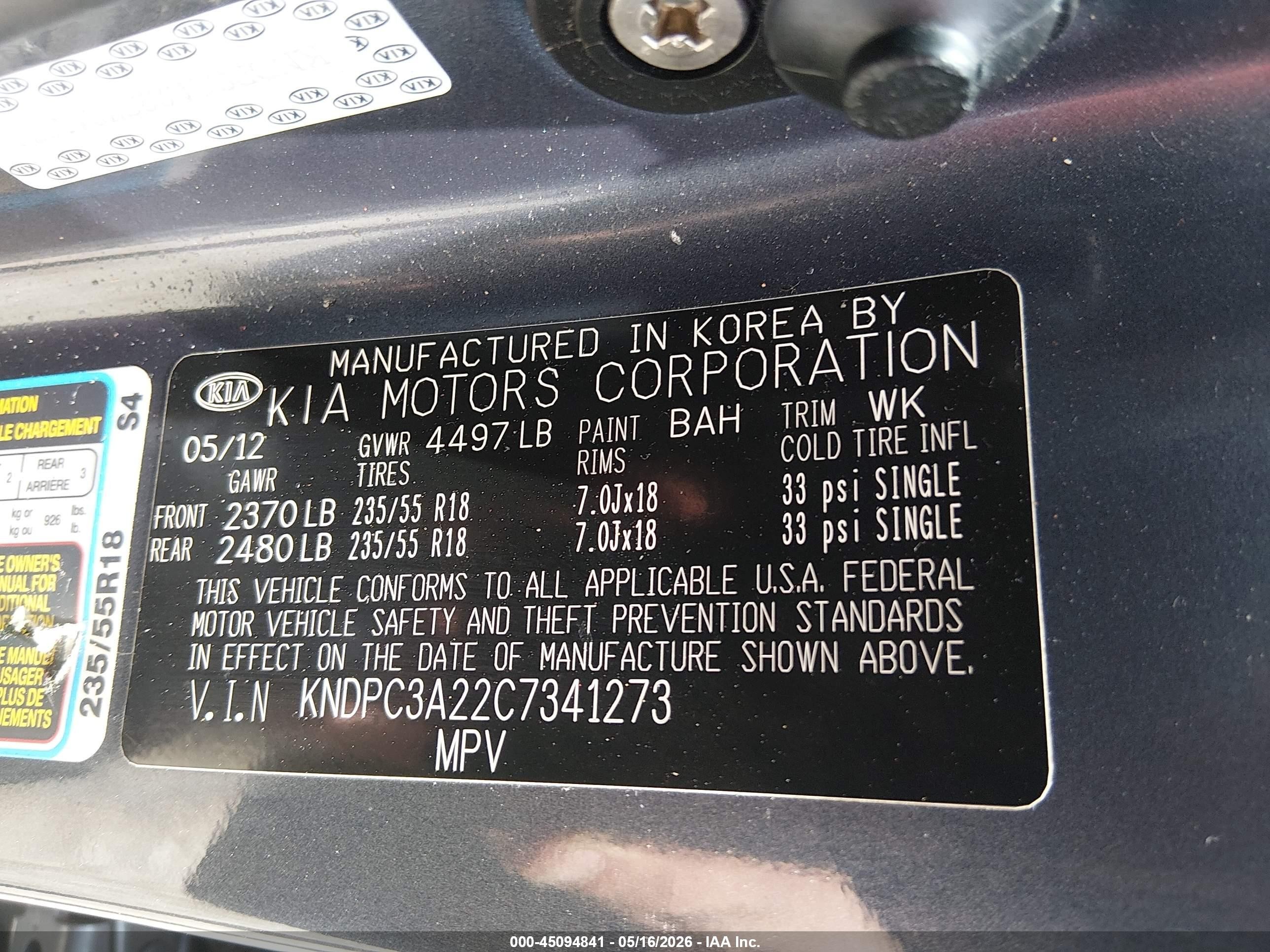 2012 Kia Sportage Ex Синий vin: KNDPC3A22C7341273