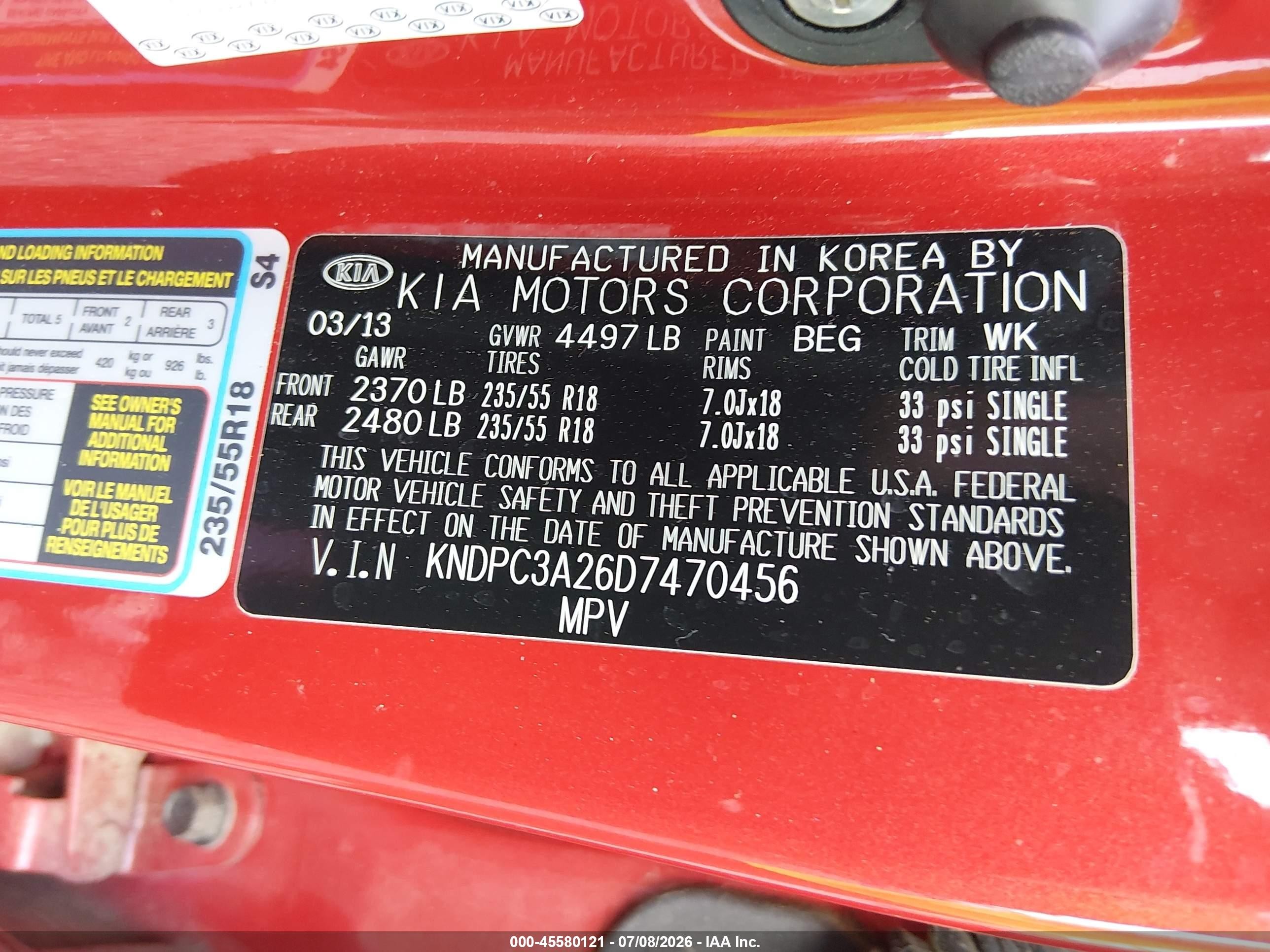 2013 Kia Sportage Ex Красный vin: KNDPC3A26D7470456