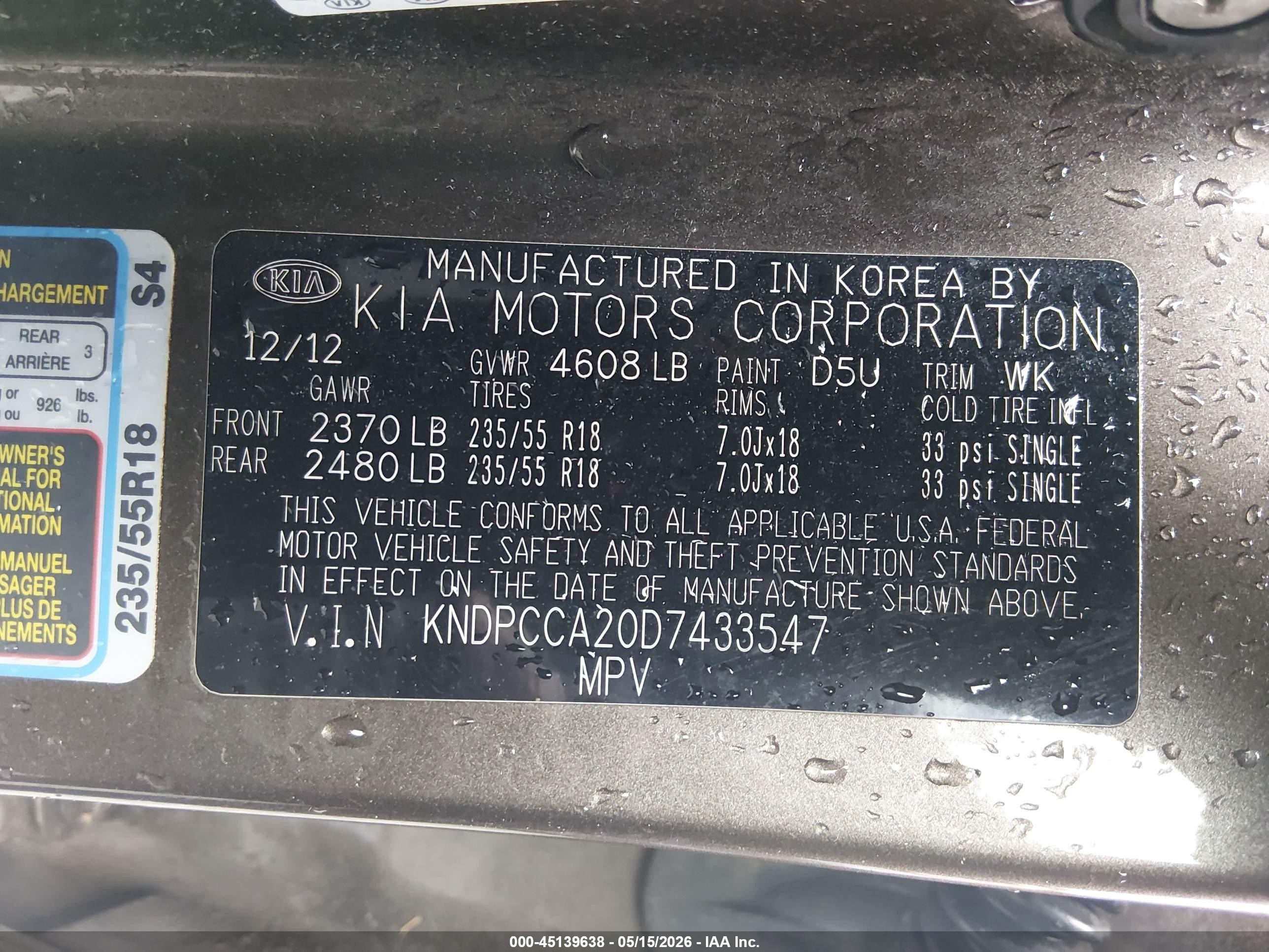 2013 Kia Sportage Ex Brown vin: KNDPCCA20D7433547