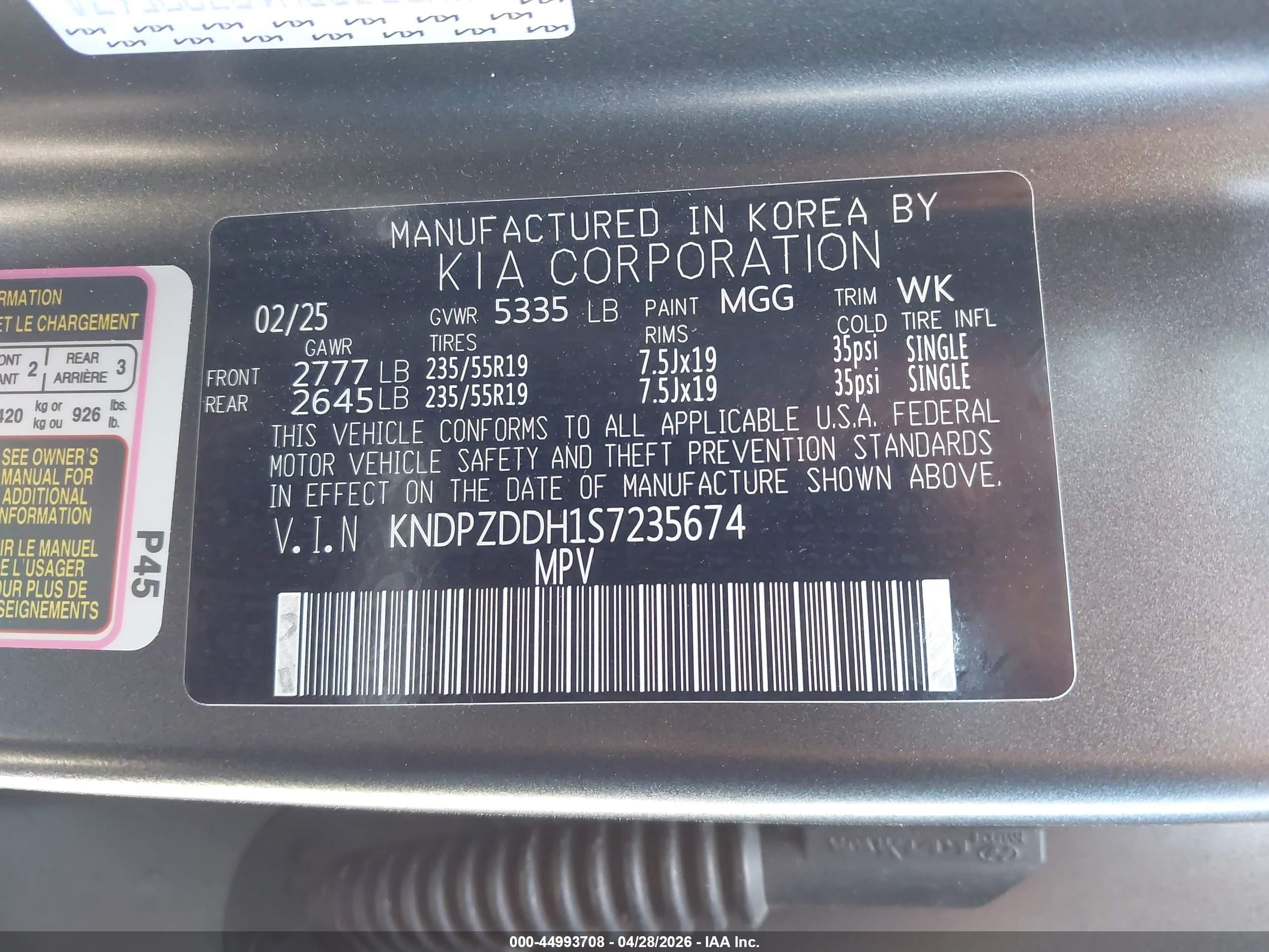 2025 Kia Sportage Plug-in Hybrid X-line Prestige Gray vin: KNDPZDDH1S7235674