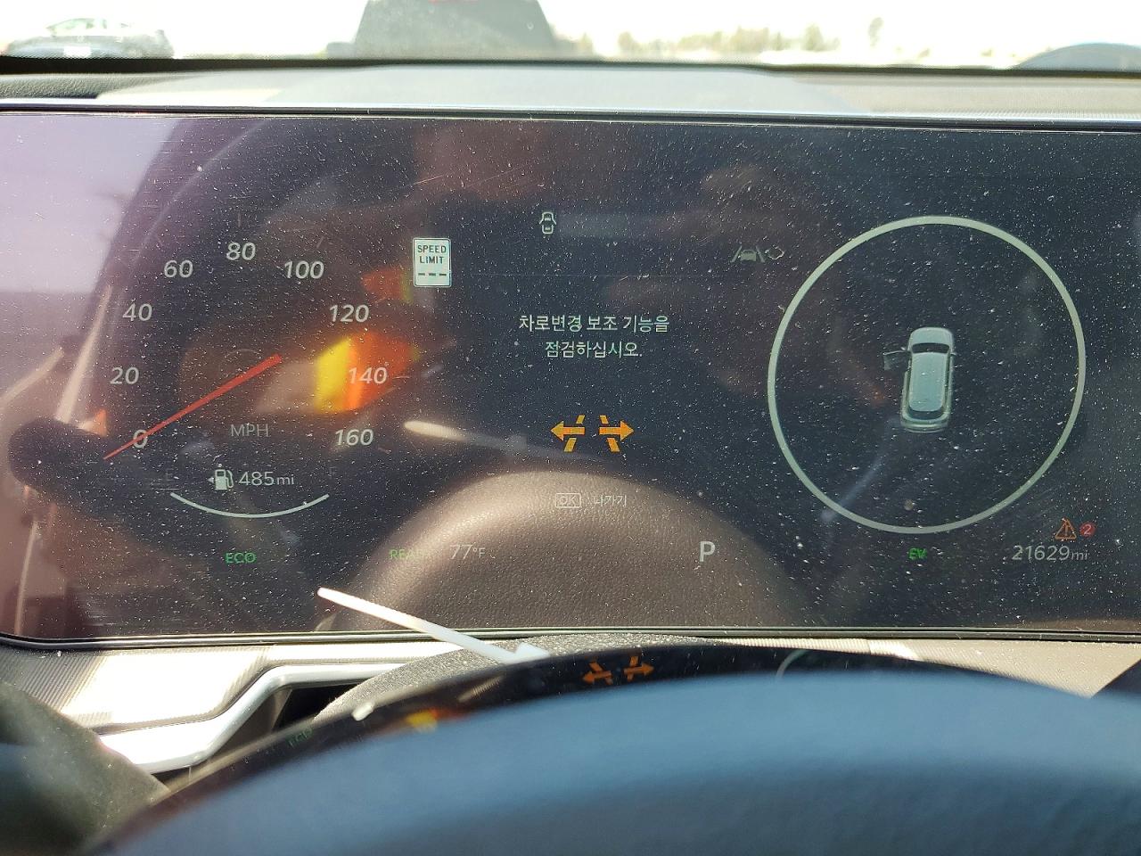 2025 Kia Sorento Sxp White vin: KNDRKDJG8S5338613