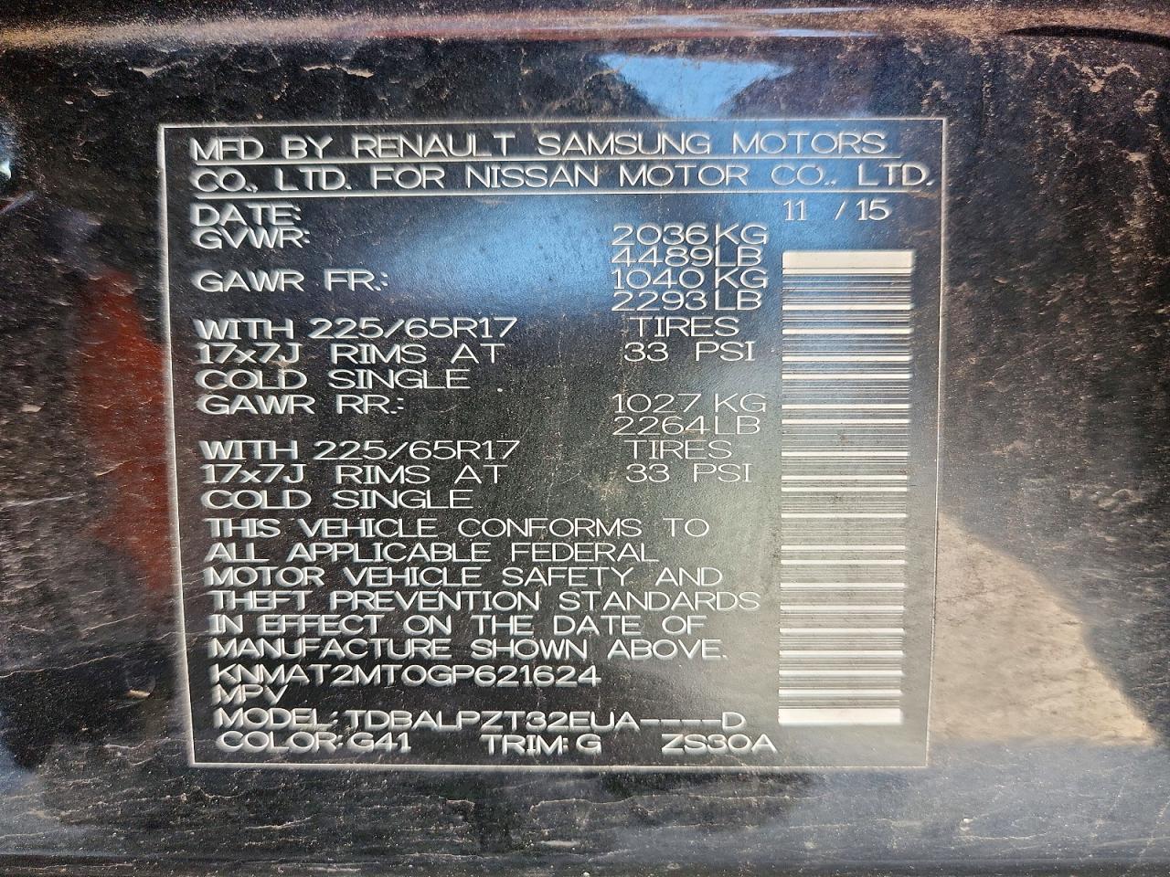 2016 Nissan Rogue S Черный vin: KNMAT2MT0GP621624