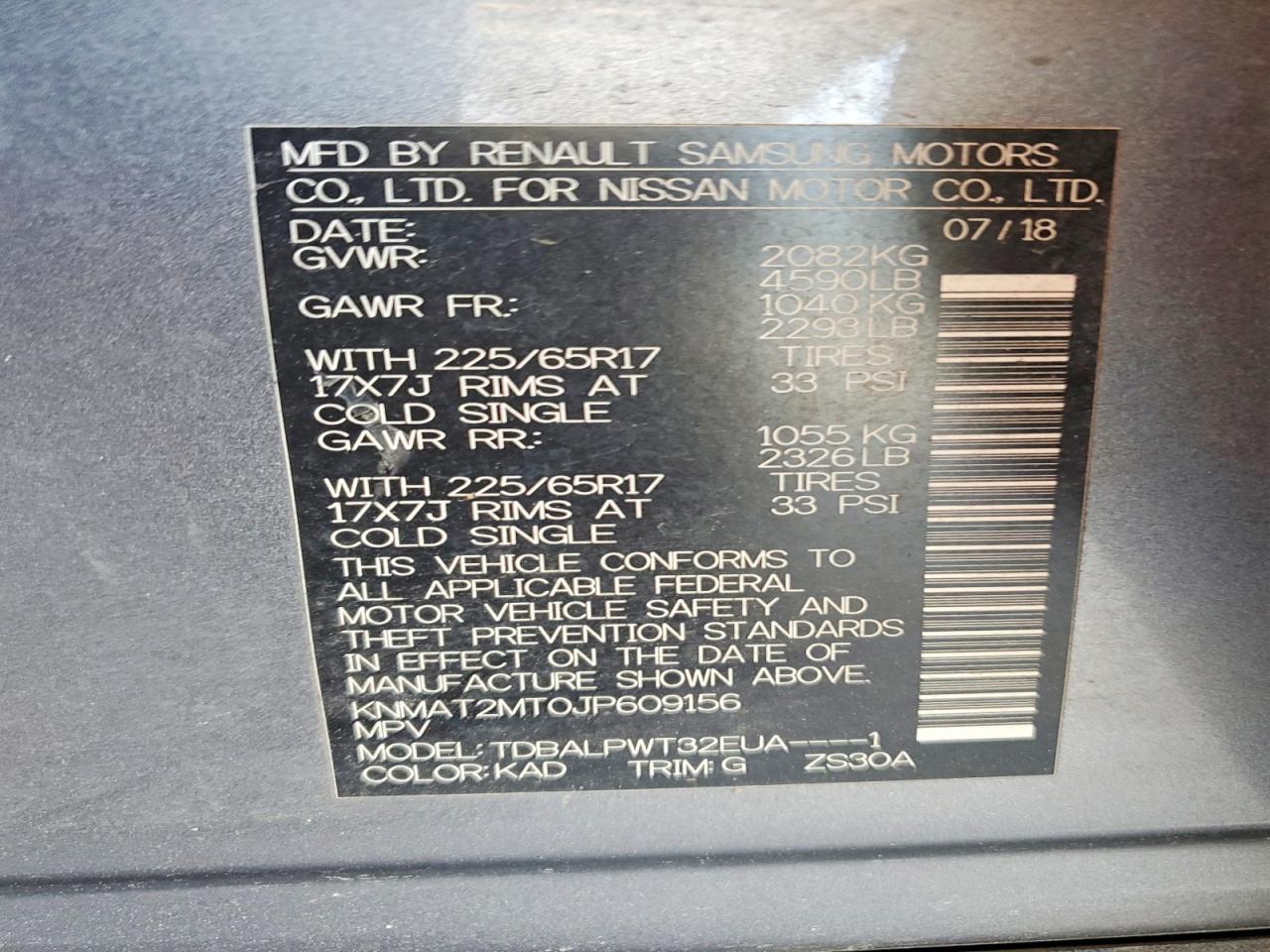 2018 Nissan Rogue S Серый vin: KNMAT2MT0JP609156
