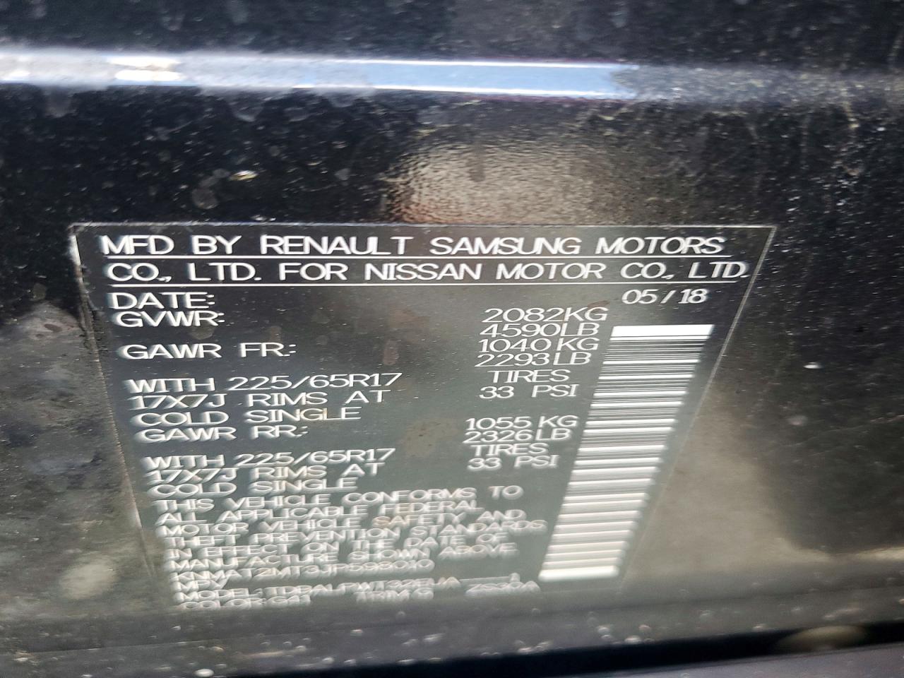 2018 Nissan Rogue S Черный vin: KNMAT2MT3JP598010