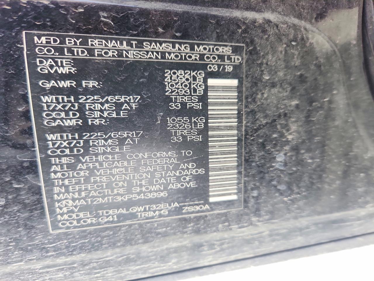 2019 Nissan Rogue Sv Черный vin: KNMAT2MT3KP543896