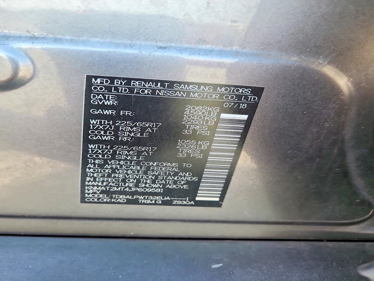 2018 Nissan Rogue S Серый vin: KNMAT2MT4JP609581