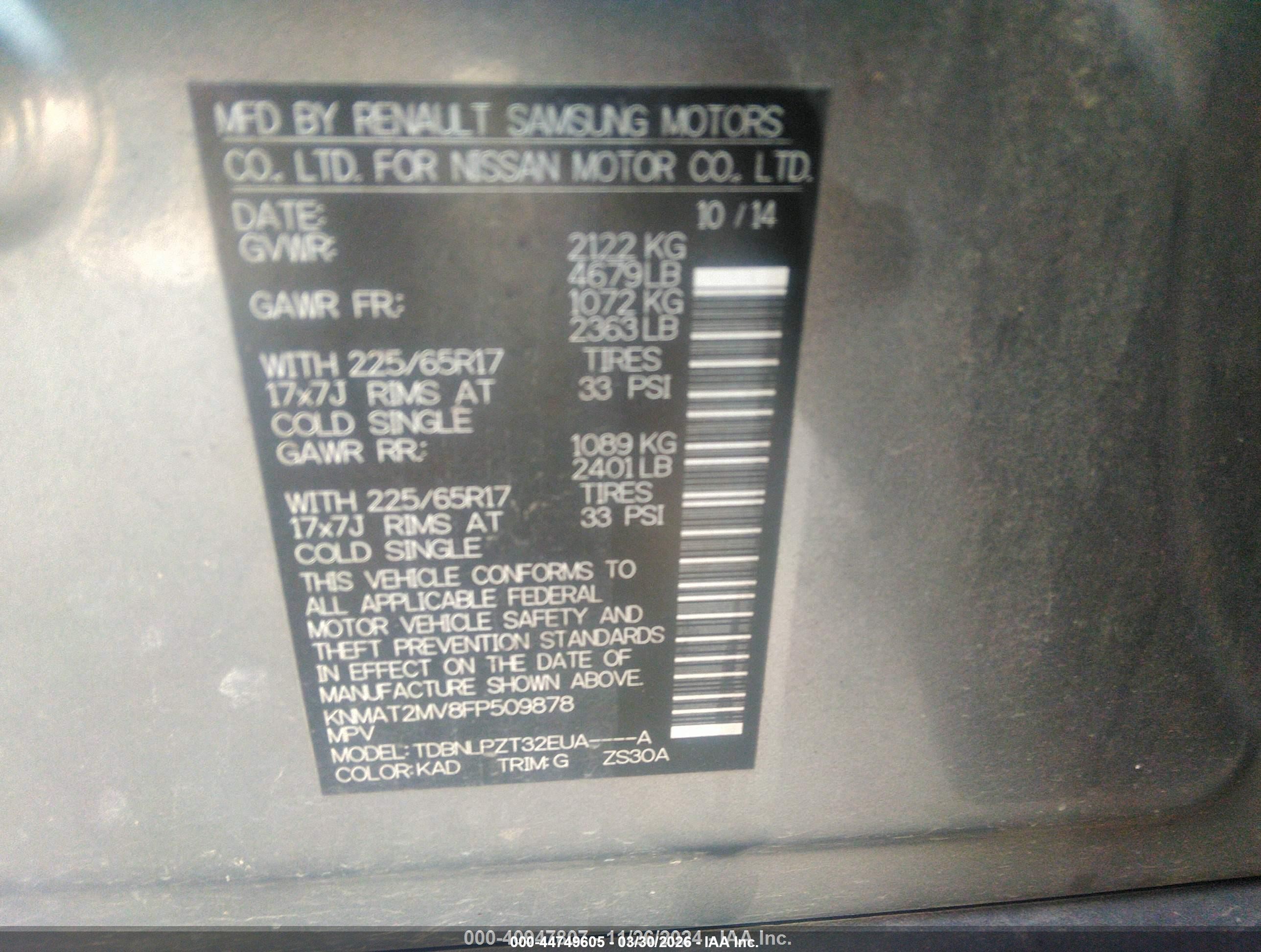 2015 Nissan Rogue S Серый vin: KNMAT2MV8FP509878
