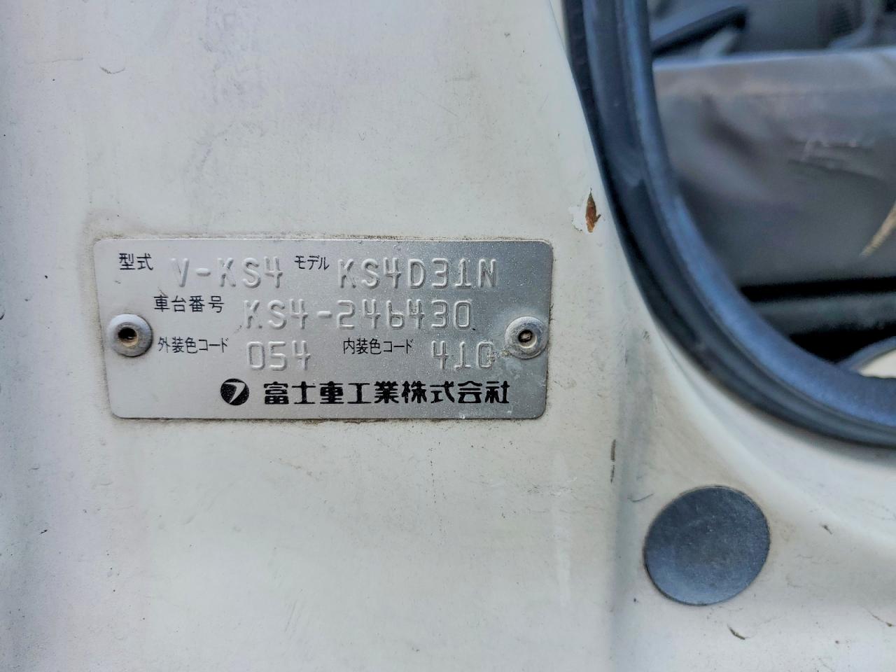 1996 Subaru Sambar Classic Белый vin: KS4246430
