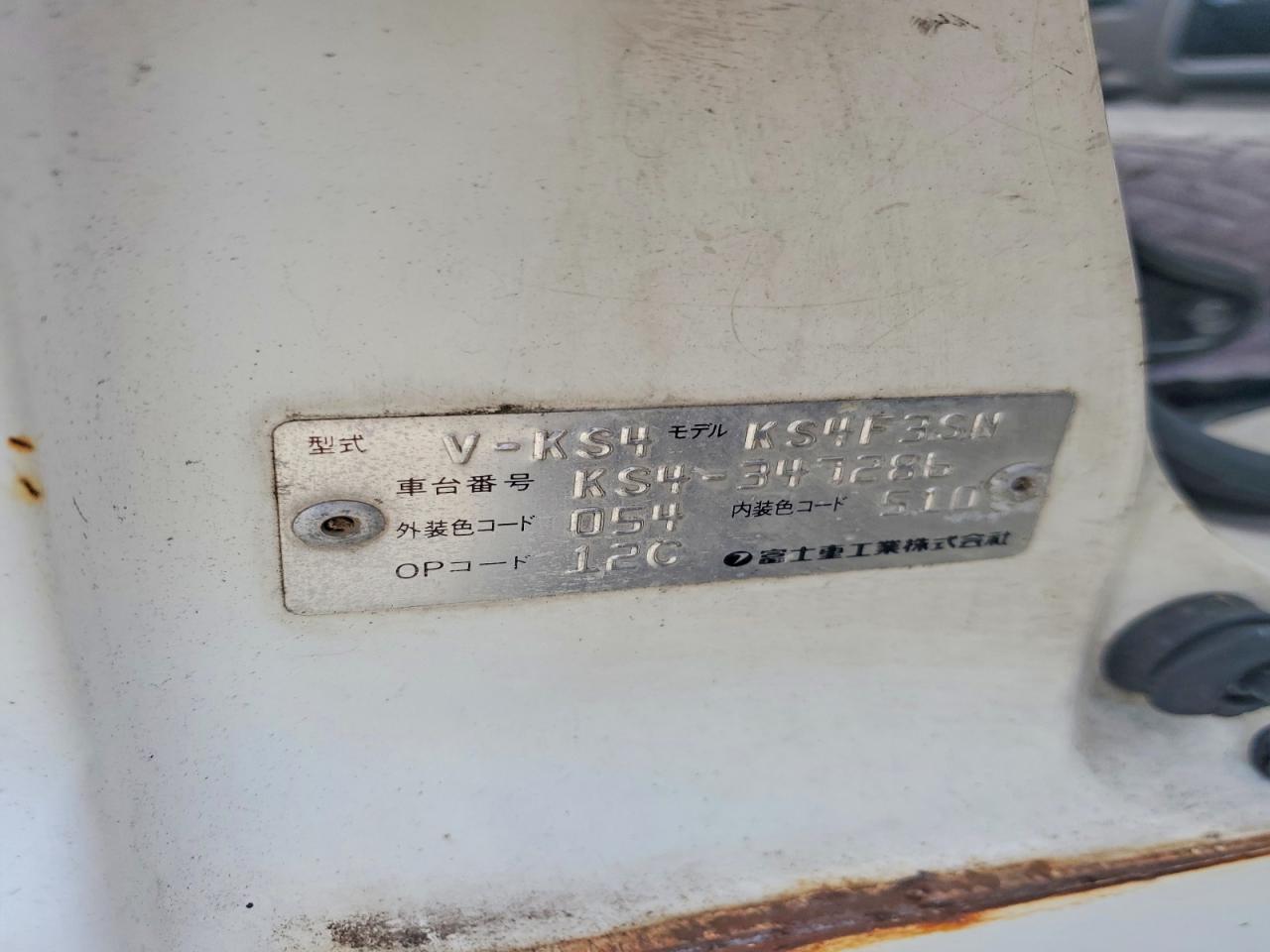 1997 Subaru Sambar White vin: KS4347286