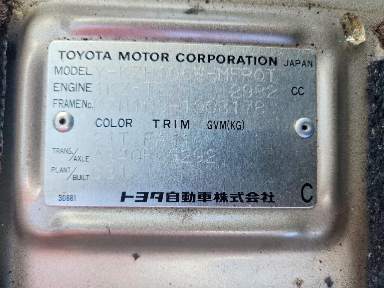 1994 Toyota Hiace Tan vin: KZH1061008178