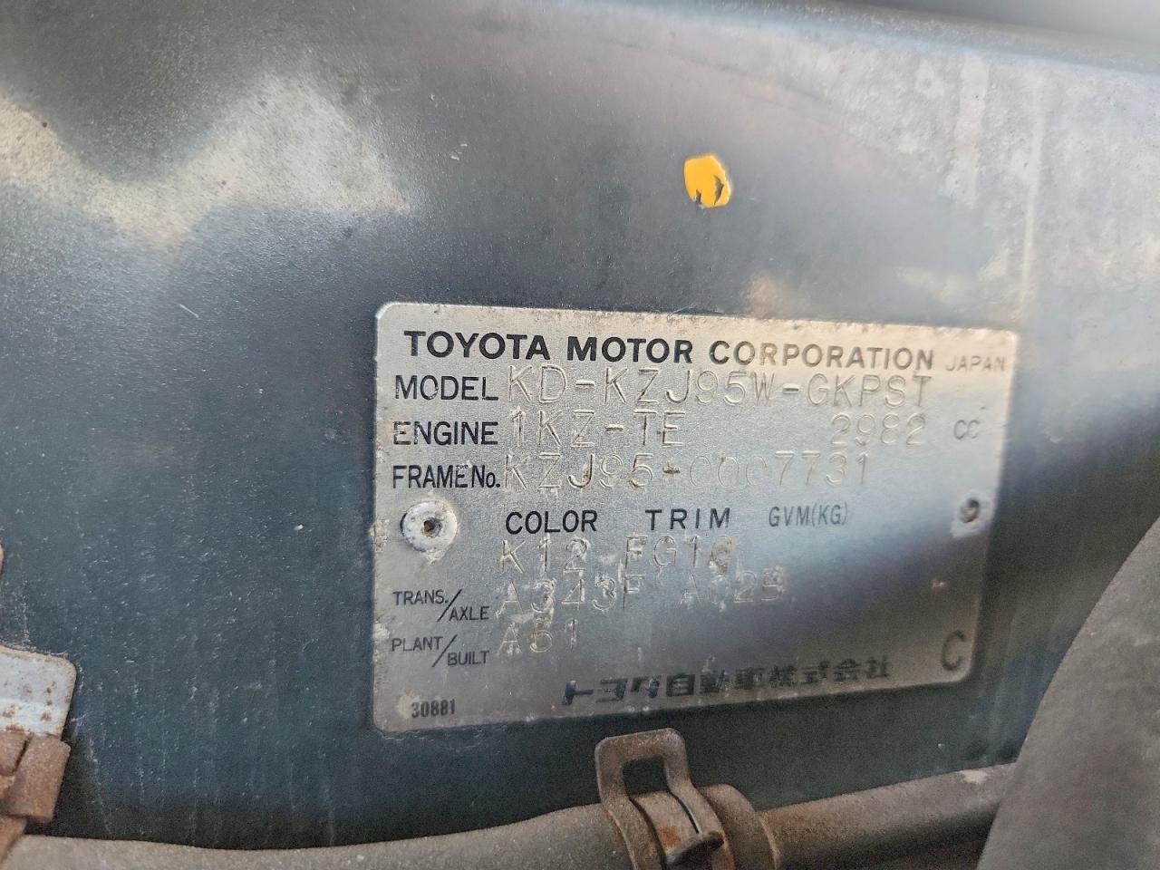 1996 Toyota Land Cruiser Green vin: KZJ950007731