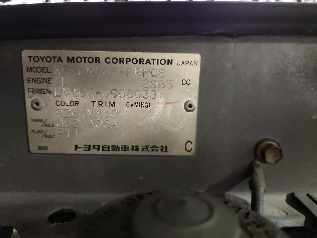 1998 Toyota Hilux Blue vin: LN1670008033