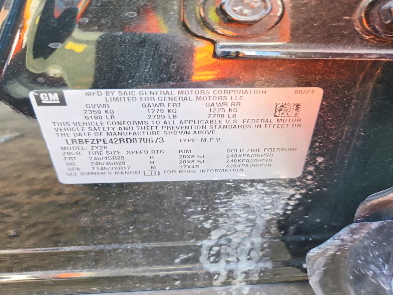 2024 Buick Envision Essence Угольный vin: LRBFZPE42RD070673