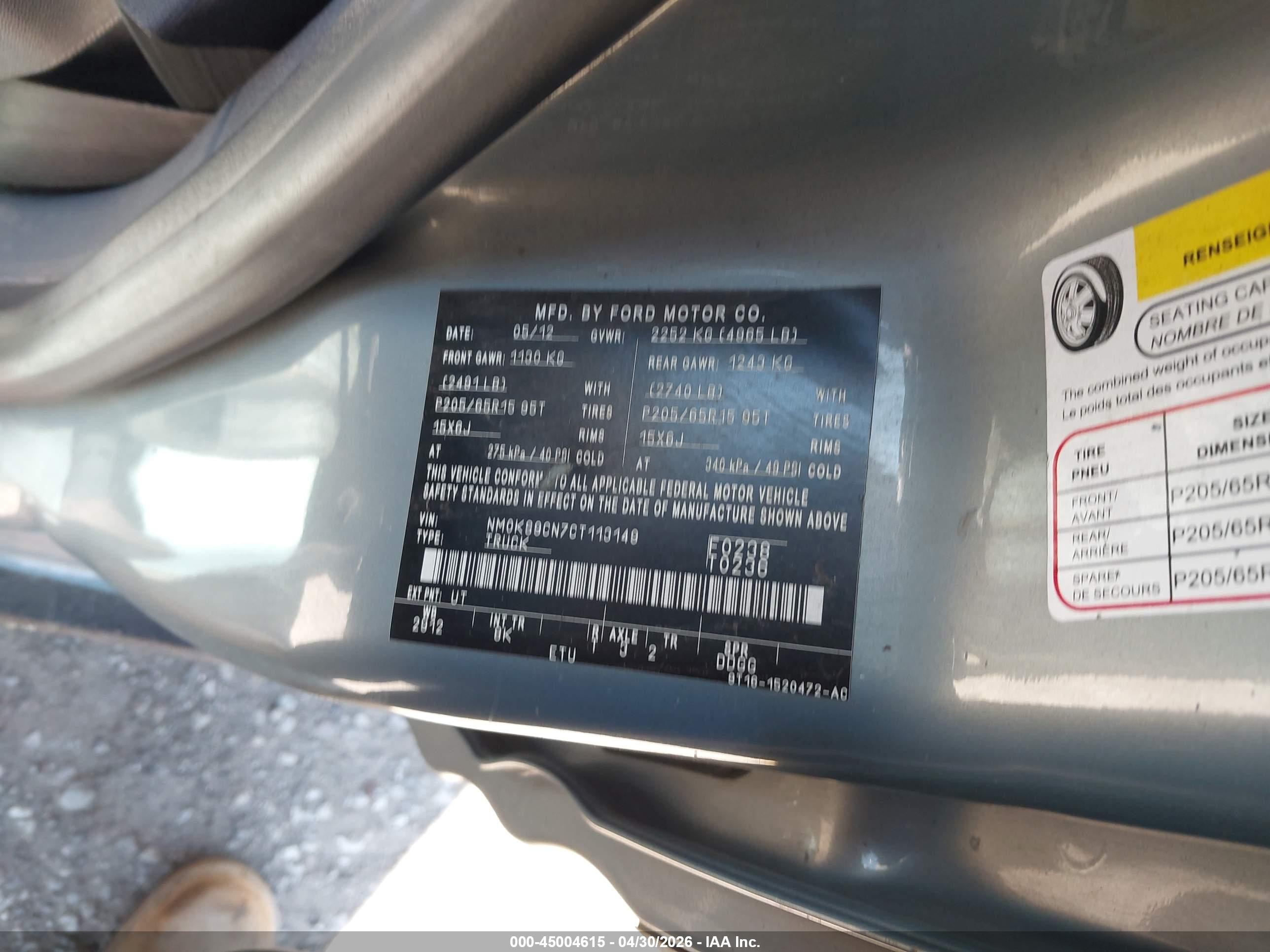 2012 Ford Transit Connect Xlt Premium Teal vin: NM0KS9CN7CT113149