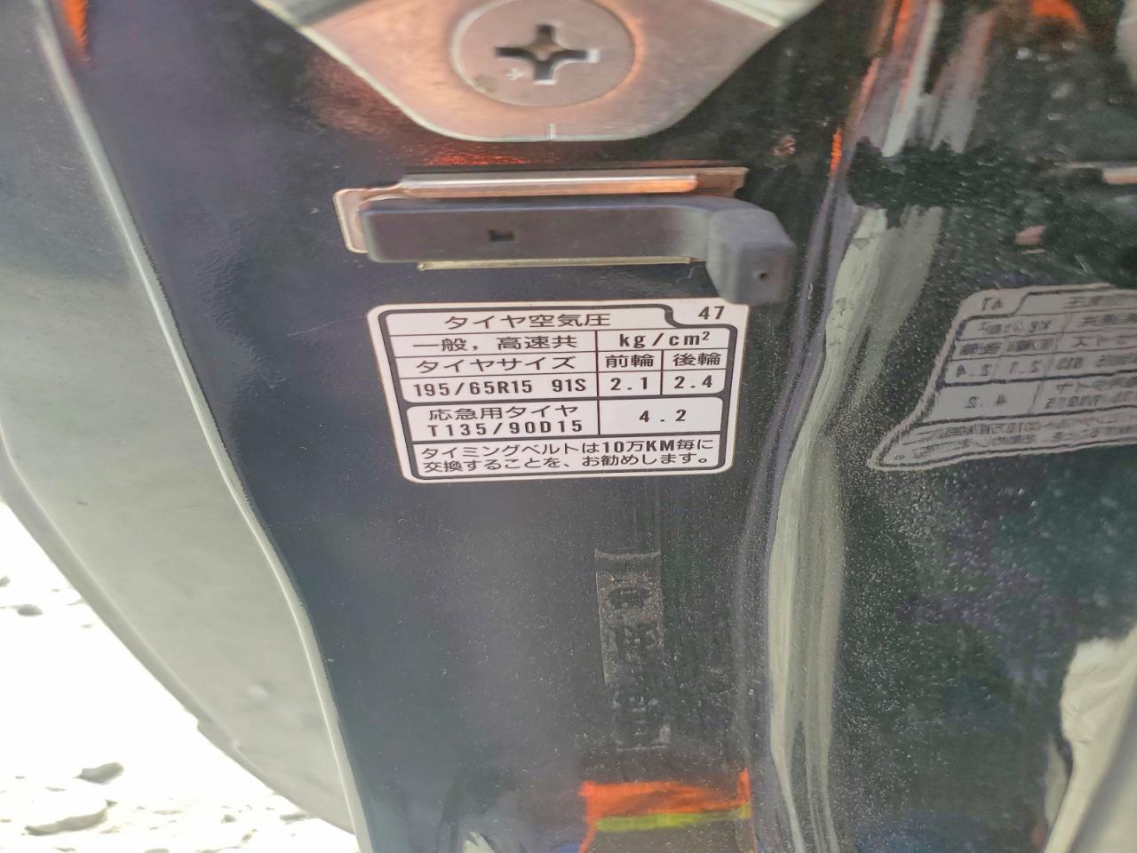 1997 Honda Stepwagon Black vin: RF11086769