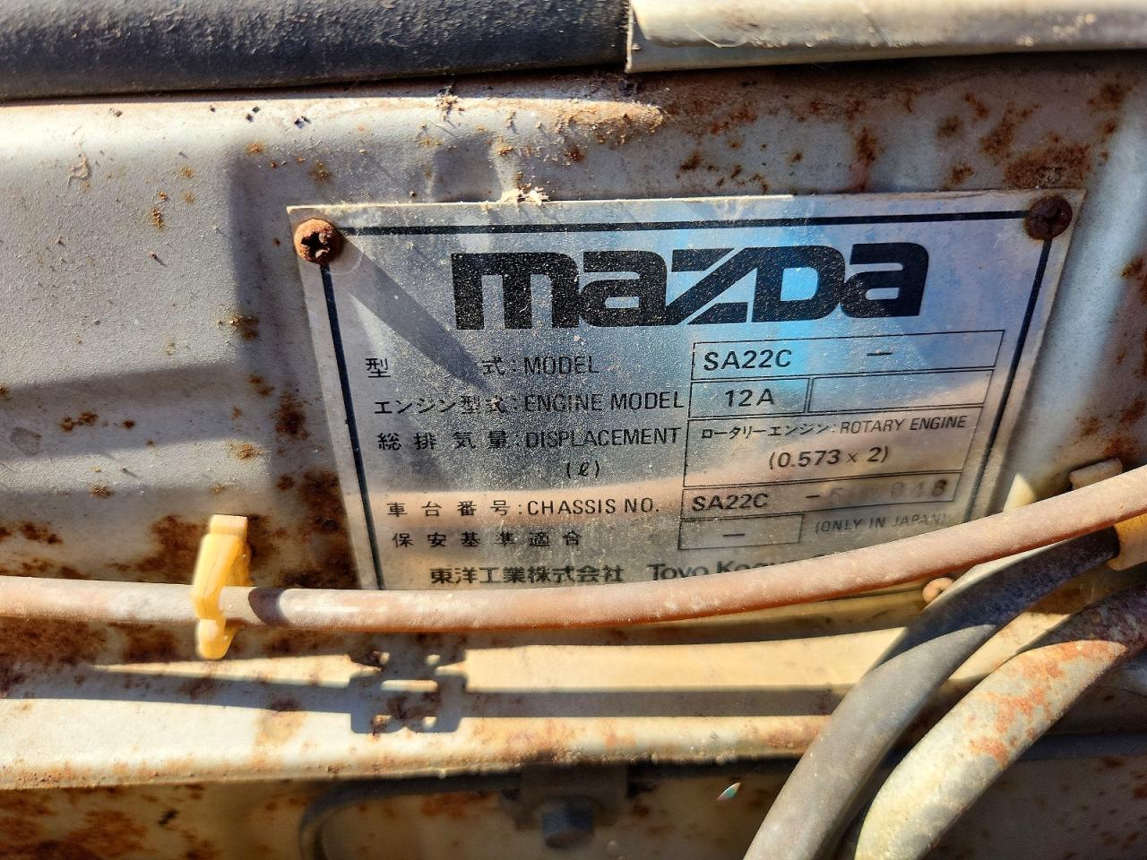 1979 Mazda Rx-7 Silver vin: SA22C519848