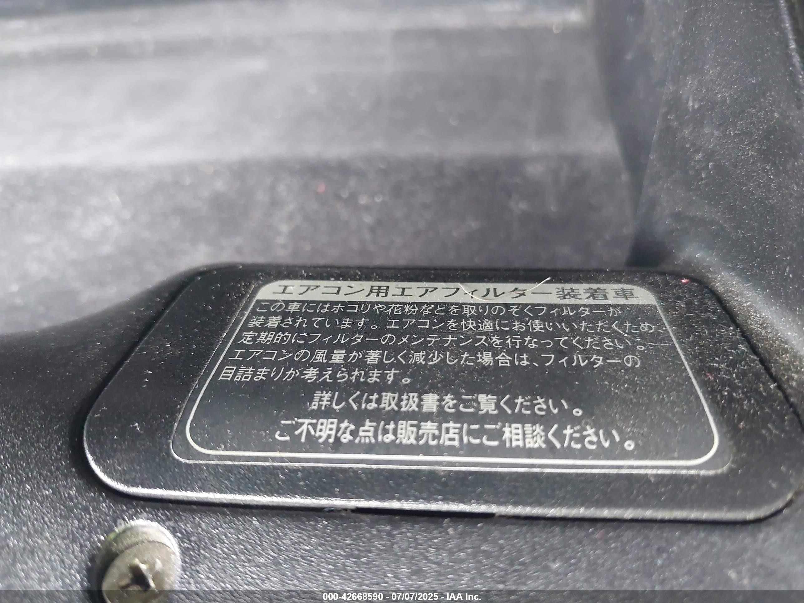 1997 Toyota Celsior   Черный vin: UCF200115187     