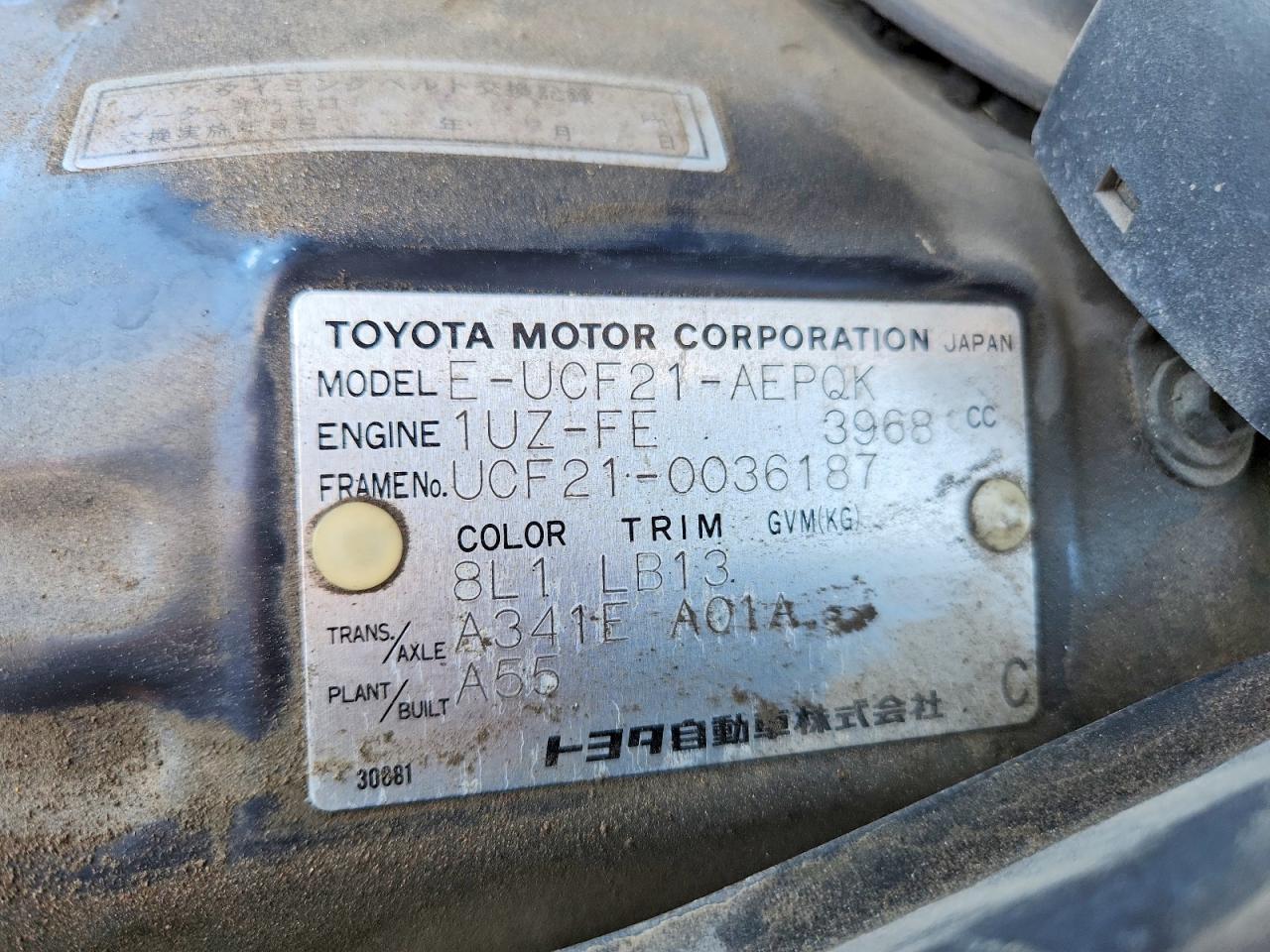 1995 Toyota Celsior Blue vin: UCF210036187
