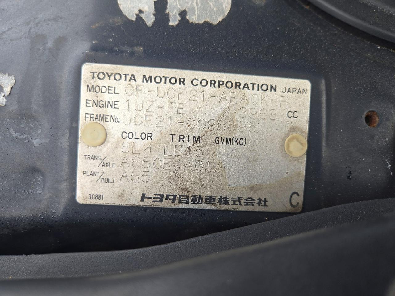 1999 Toyota Celsior Blue vin: UCF210096896