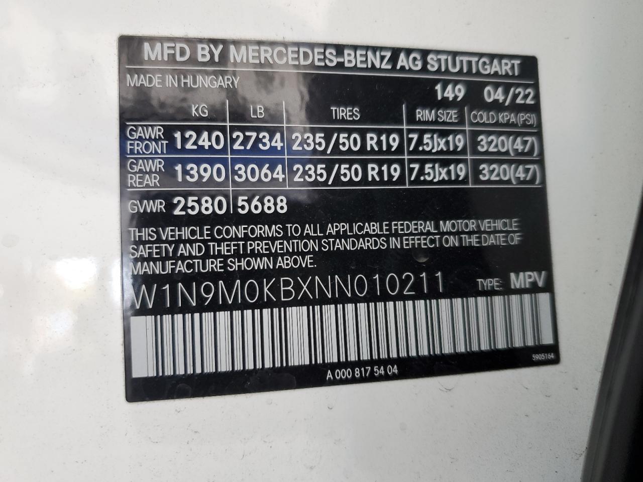 2022 Mercedes-benz Eqb 300 4matic Белый vin: W1N9M0KBXNN010211