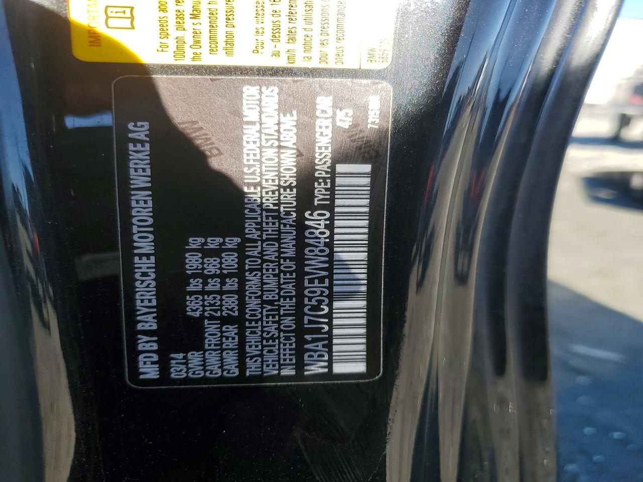 2014 Bmw M235i Black vin: WBA1J7C59EVW84846
