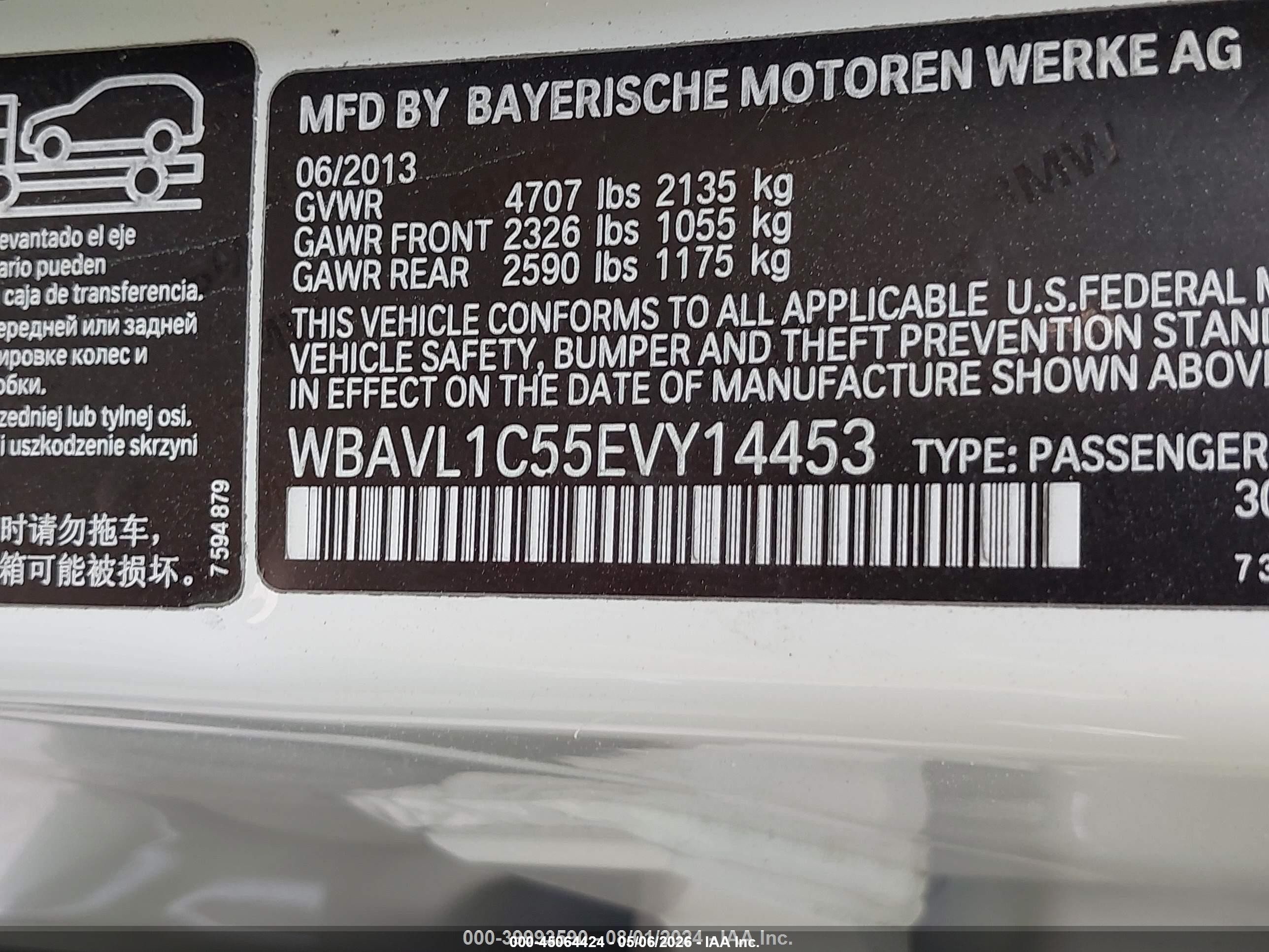 2014 Bmw X1 Xdrive28i Белый vin: WBAVL1C55EVY14453