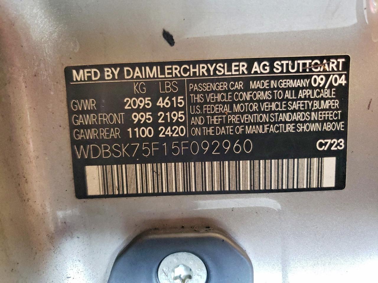 2005 Mercedes-benz Sl 500 Серебряный vin: WDBSK75F15F092960