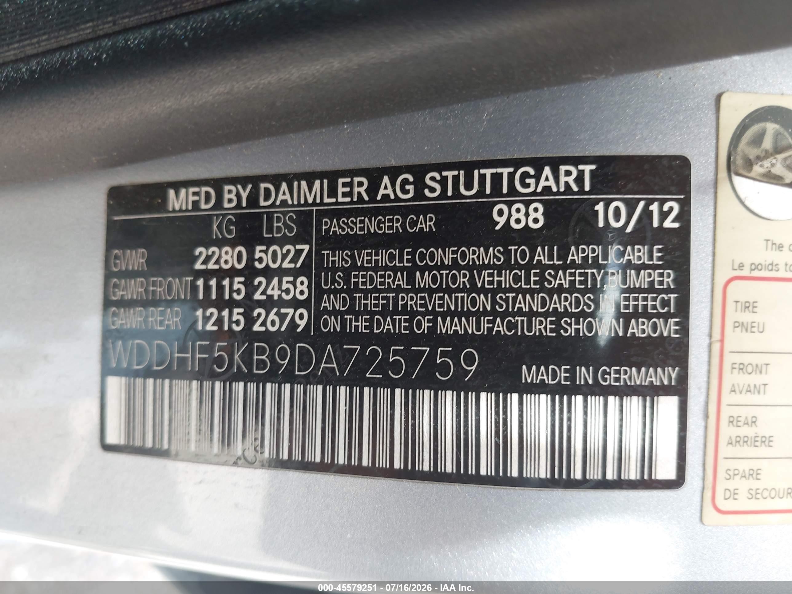 2013 Mercedes-benz E 350   Синий vin: WDDHF5KB9DA725759