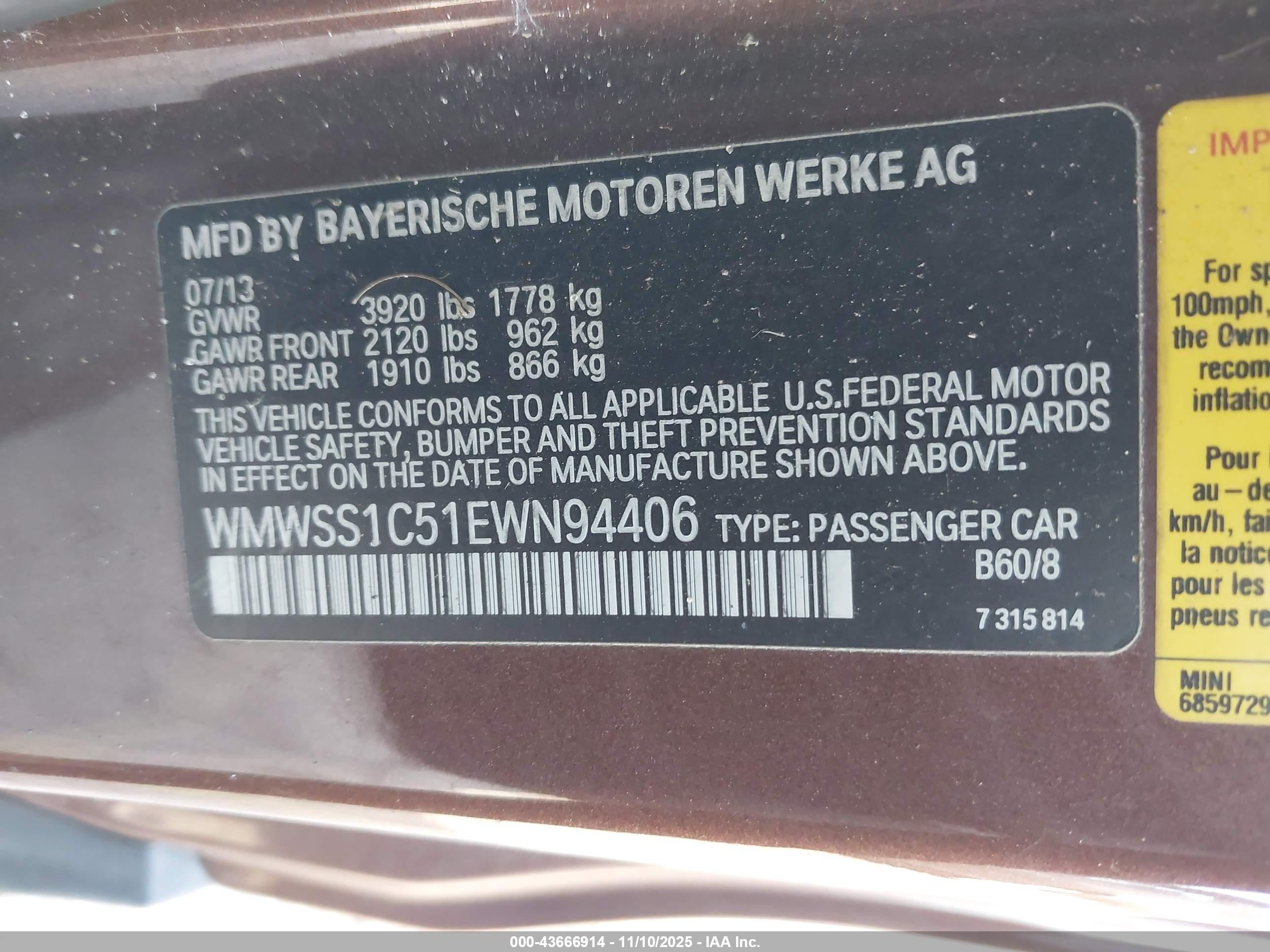2014 Mini Paceman Cooper Коричневый vin: WMWSS1C51EWN94406