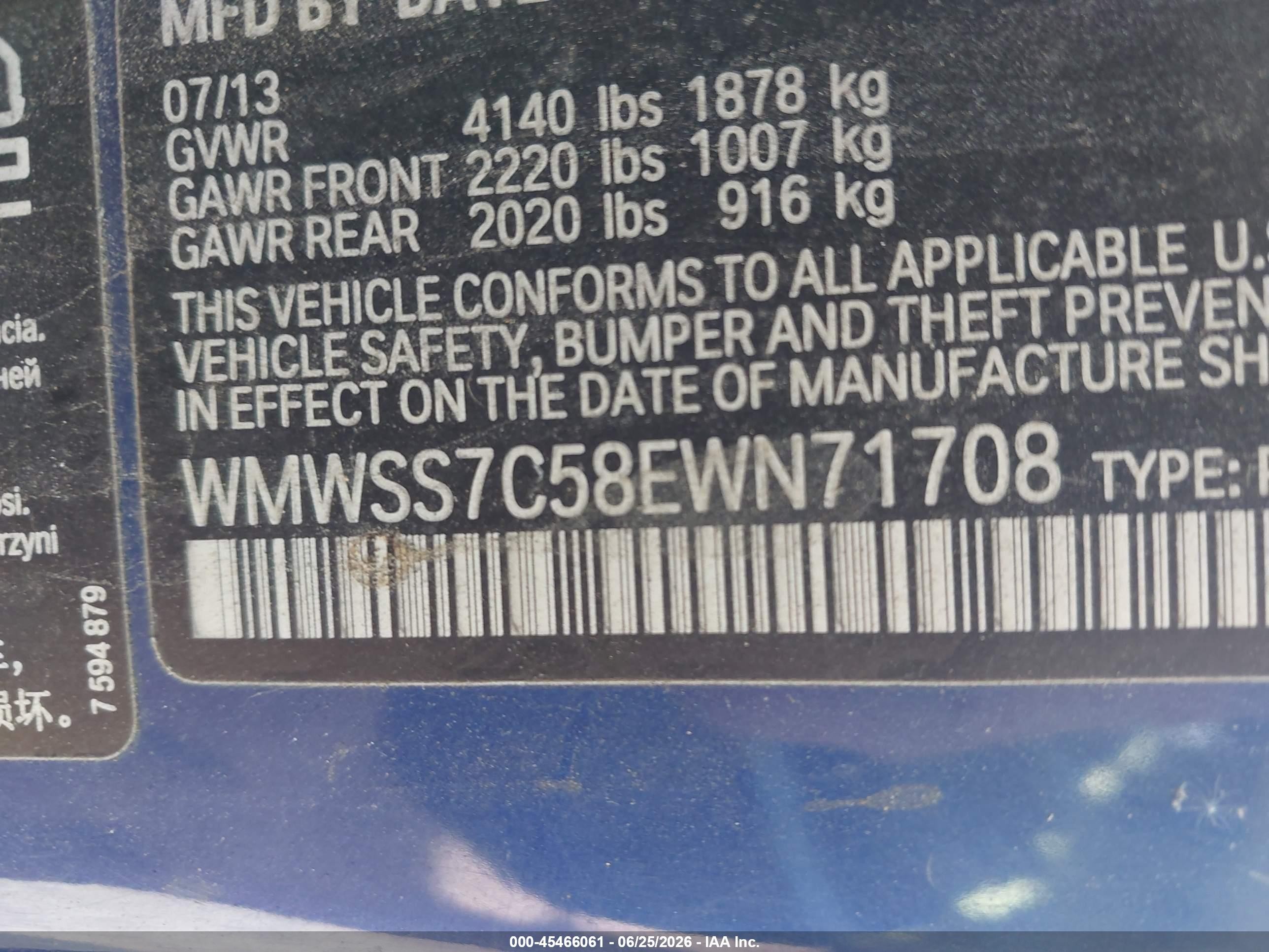 2014 Mini Paceman Cooper S Синий vin: WMWSS7C58EWN71708