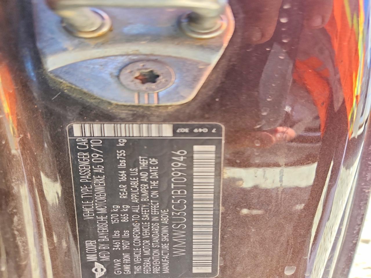 2011 Mini Cooper Коричневый vin: WMWSU3C51BT091946