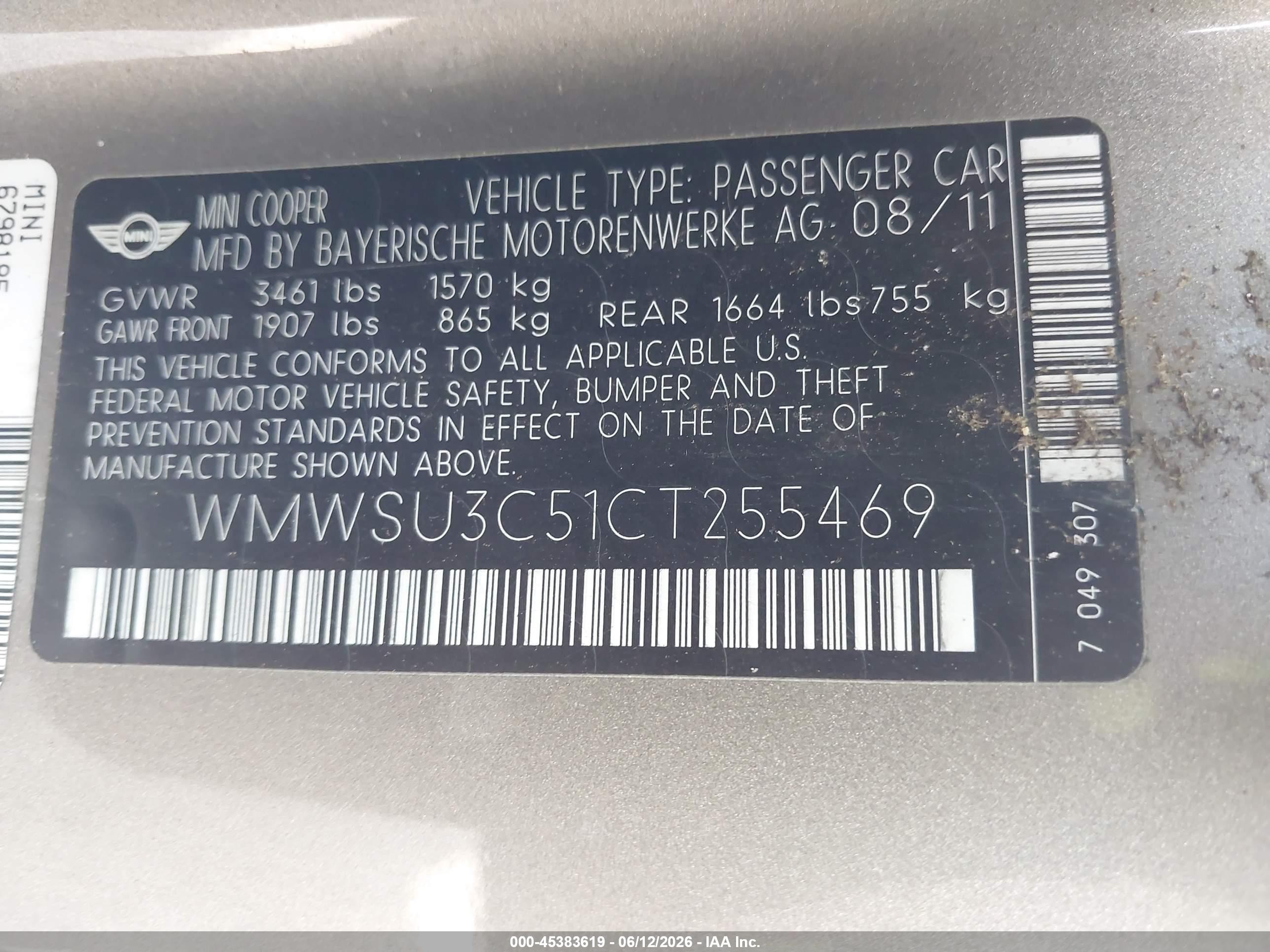 2012 Mini Cooper   Золотой vin: WMWSU3C51CT255469