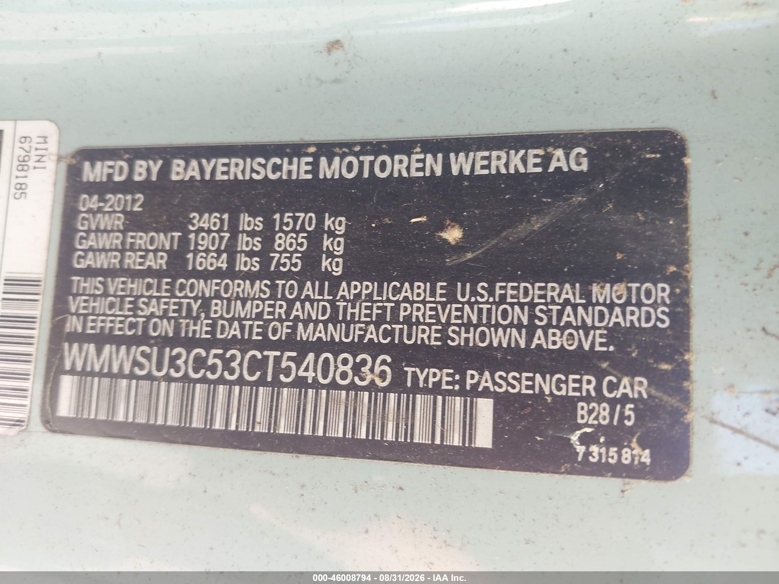 2012 Mini Cooper   Синий vin: WMWSU3C53CT540836
