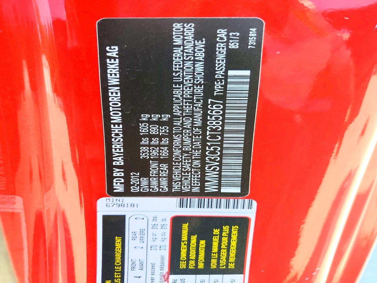 2012 Mini Cooper S Красный vin: WMWSV3C51CT385667