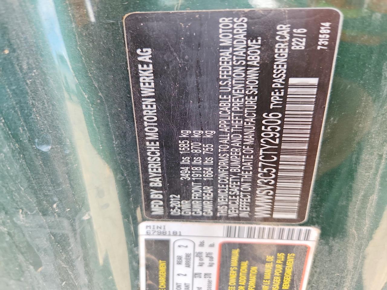 2012 Mini Cooper S Зеленый vin: WMWSV3C57CTY29506