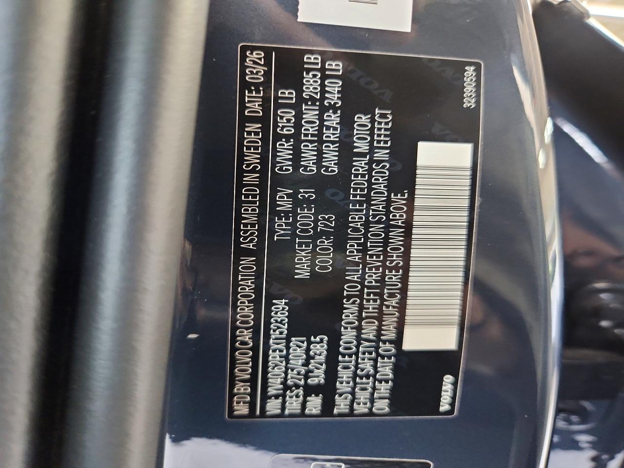 2026 Volvo Xc90 Plus Blue vin: YV4062PEXT1523694