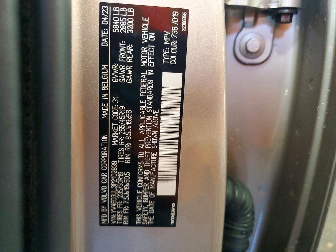 2023 Volvo Xc40 Recharge Plus Бежевый vin: YV4ED3UL3P2102839