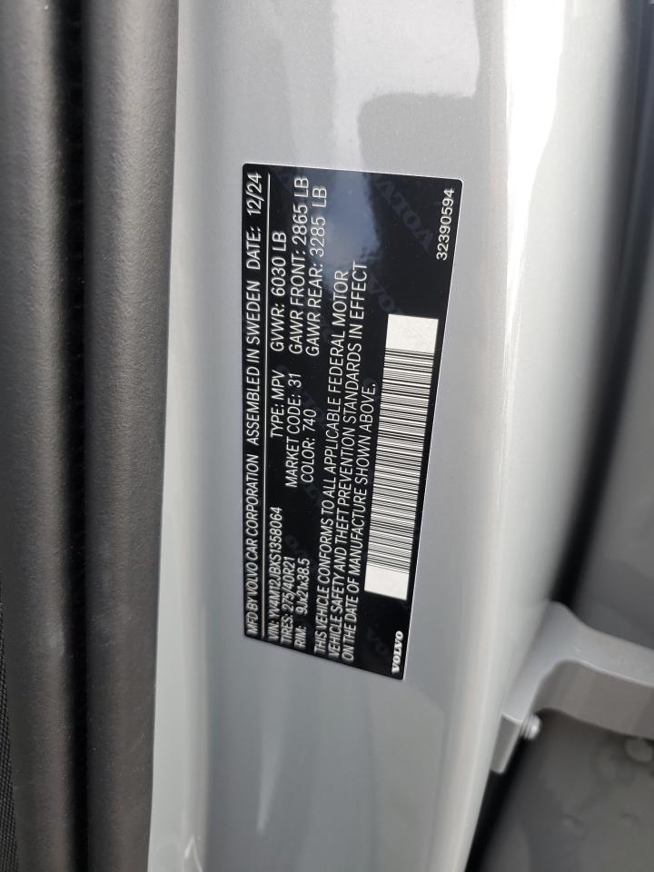 2025 Volvo Xc90 Plus Серый vin: YV4M12JBXS1358064