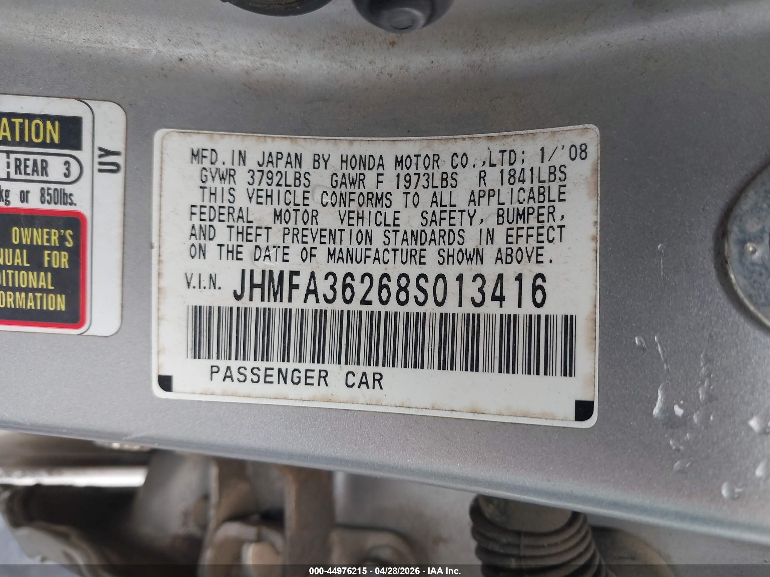 2008 Honda Civic Hybrid   Серый vin: jhmfa36268s013416